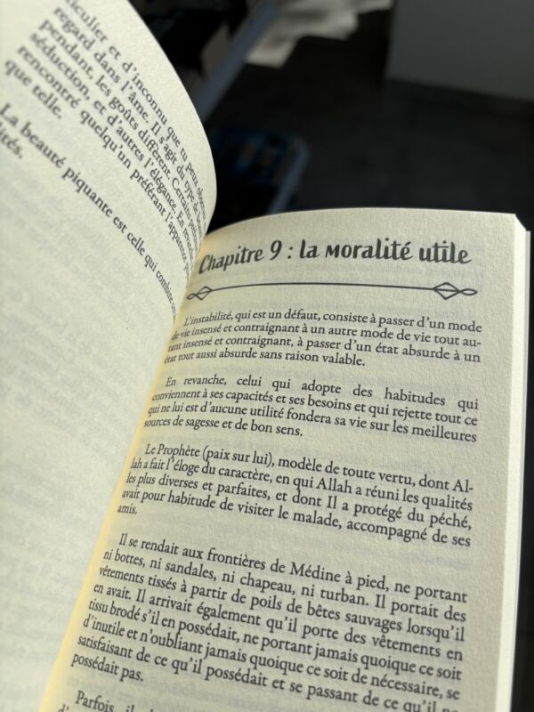 LE LIVRE DE LA VERTU - Ibn Hazm – Image 3