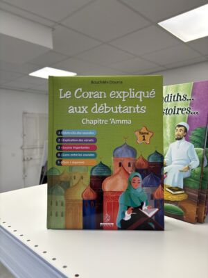 LE CORAN EXPLIQUÉ AUX DÉBUTANTS CHAPITRE ‘AMMA - TOME 1