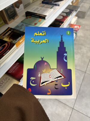 MÉTHODE DE LA MADRASSAH - VOLUME 1