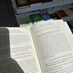 PARMI LES NOBLES TRÉSORS DU QUR’AN - EXÉGÈSE DE CERTAINS VERSET DU PUISSANT LIVRE - Éditions Ibn Badis – Image 3
