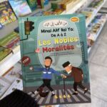 MINAL ALIF ILAL YA: DE A À Z - LES NOBLES MORALITÉS