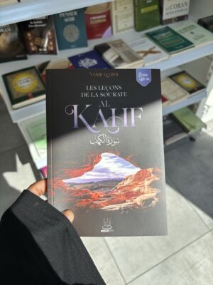LES LEÇONS DE LA SOURATE AL KAHF - Yasir Qadhi
