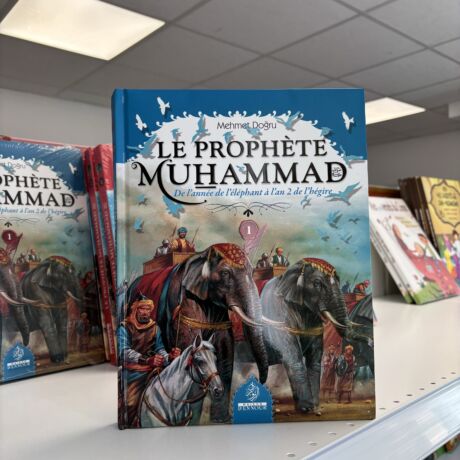 LE PROPHÈTE MUHAMMAD - DE L’ANNÉE DE L’ÉLÉPHANT À L’AN 2 DE L’HÉGIRE