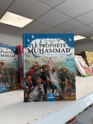 LE PROPHÈTE MUHAMMAD - DE L’ANNÉE DE L’ÉLÉPHANT À L’AN 2 DE L’HÉGIRE