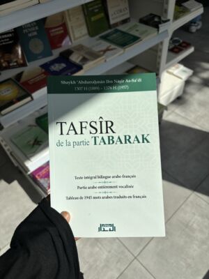 TAFSÎR DE LA PARTIE TABARAK (ar/fr) - Albidar (Copie)