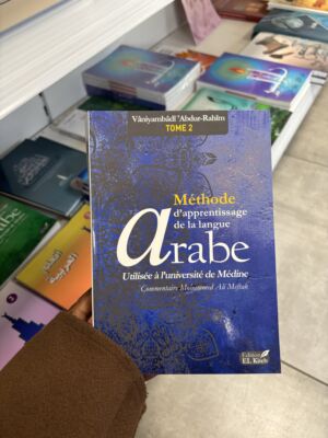MÉTHODE D’APPRENTISSAGE DE LA LANGUE ARABE UTILISÉE À L’UNIVERSITÉ DE MEDINE - TOME 2