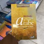 MÉTHODE D’APPRENTISSAGE DE LA LANGUE ARABE UTILISÉE À L’UNIVERSITÉ DE MEDINE - TOME 3