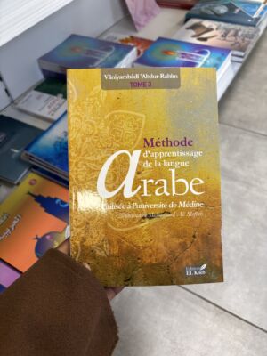 MÉTHODE D’APPRENTISSAGE DE LA LANGUE ARABE UTILISÉE À L’UNIVERSITÉ DE MEDINE - TOME 3