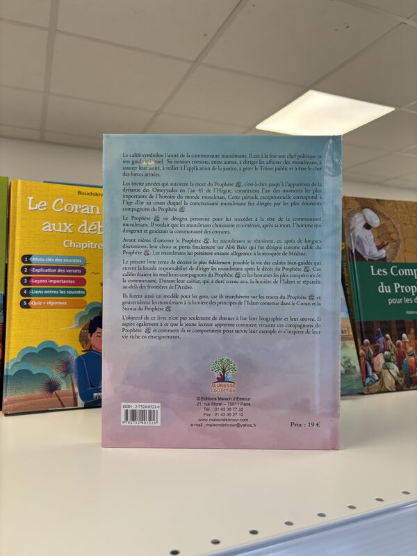 LES QUATRE CALIFES BIEN GUIDÉS – Image 2