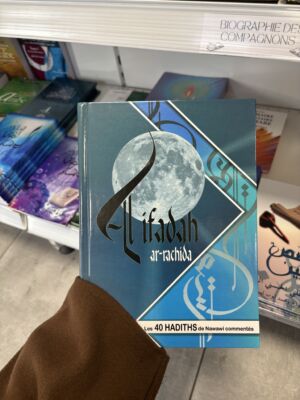 LES 40 HADITHS AN NAWAWI - AL IFADAH AR RACHIDA - LA MADRASSAH