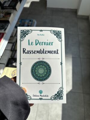 LE DERNIER RASSEMBLEMENT - Ibn Kathir