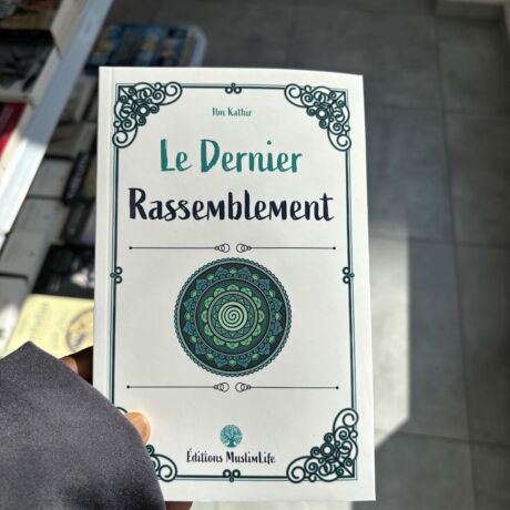 LE DERNIER RASSEMBLEMENT - Ibn Kathir