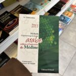 MÉTHODE D’APPRENTISSAGE DE LA LANGUE ARABE UTILISÉ À L’UNIVERSITÉ DE MEDINE - TOME 4  Partie 1