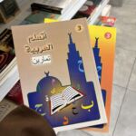 MÉTHODE DE LA MADRASSAH - VOLUME 3