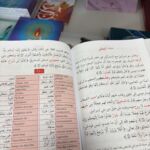 LA VIE DES PROPHÈTES - QISSASOU NABIYINE , AN NADWI - LA MADRASSAH – Image 2