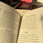 20 CONSEILS POUR PATIENTER FACE AU MAL DES GENS – Image 3