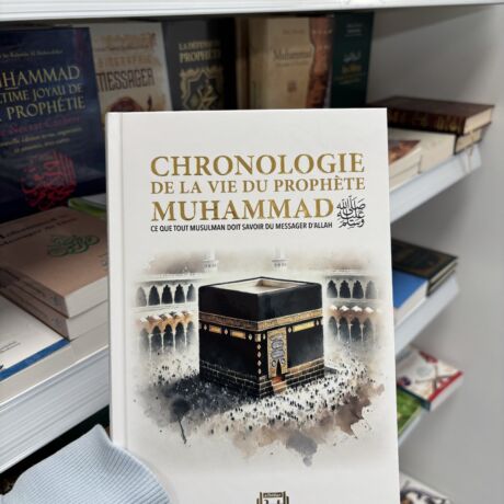 CHRONOLOGIE DE LA VIE DU PROPHÈTE MUHAMMAD ‎(ﷺ⁣) - CE QUE TOUT MUSULMAN DOIT SAVOIR DU MESSAGER D’ALLAH