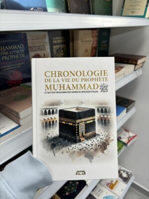 CHRONOLOGIE DE LA VIE DU PROPHÈTE MUHAMMAD ‎(ﷺ⁣) - CE QUE TOUT MUSULMAN DOIT SAVOIR DU MESSAGER D’ALLAH
