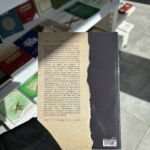 LA GUÉRISON PAR LE CORAN - SE SOIGNER AVEC SOURATE AL BAQARAH - Karim Ibn Ibrâhim Al Hibshi – Image 2