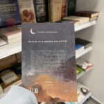 RÉCITS DE VIE DU PROPHÈTE MUHAMMAD – Image 2