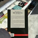 BIOGRAPHIE DE IBN TAYMIYYA - UN ÊTRE D’EXCEPTION – Image 2