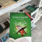 LE TAJWID SIMPLIFIÉ - LECTURE HAFS - Farid Ouyalize