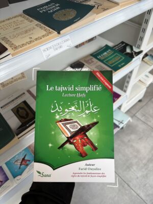 LE TAJWID SIMPLIFIÉ - LECTURE HAFS - Farid Ouyalize