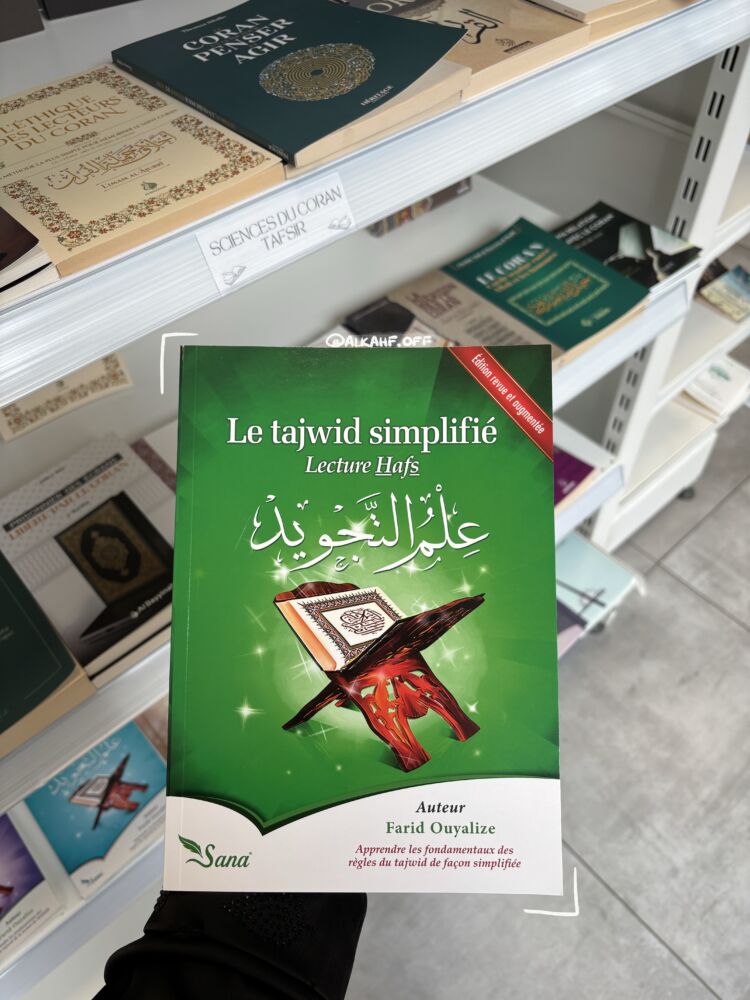 LE TAJWID SIMPLIFIÉ - LECTURE HAFS - Farid Ouyalize