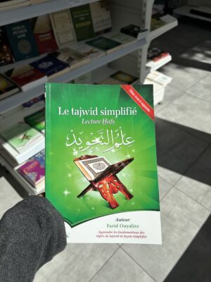 LE TAJWID SIMPLIFIÉ - LECTURE HAFS - Farid Ouyalize