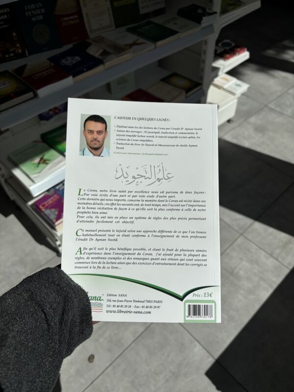 LE TAJWID SIMPLIFIÉ - LECTURE HAFS - Farid Ouyalize – Image 2