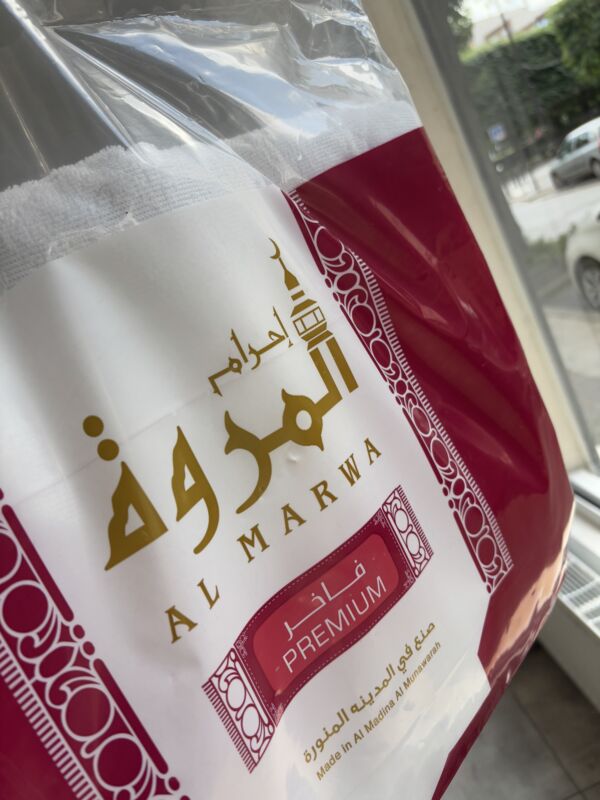 IHRAM