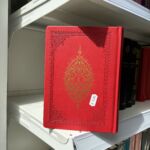 LE NOBLE QURAN - Ibn Badis éditions (Arabe/ traduction en Français+règles de tajwid – Image 2
