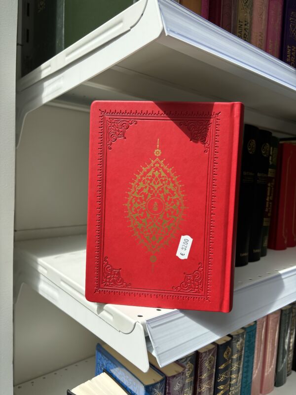 LE NOBLE QURAN - Ibn Badis éditions (Arabe/ traduction en Français+règles de tajwid – Image 2