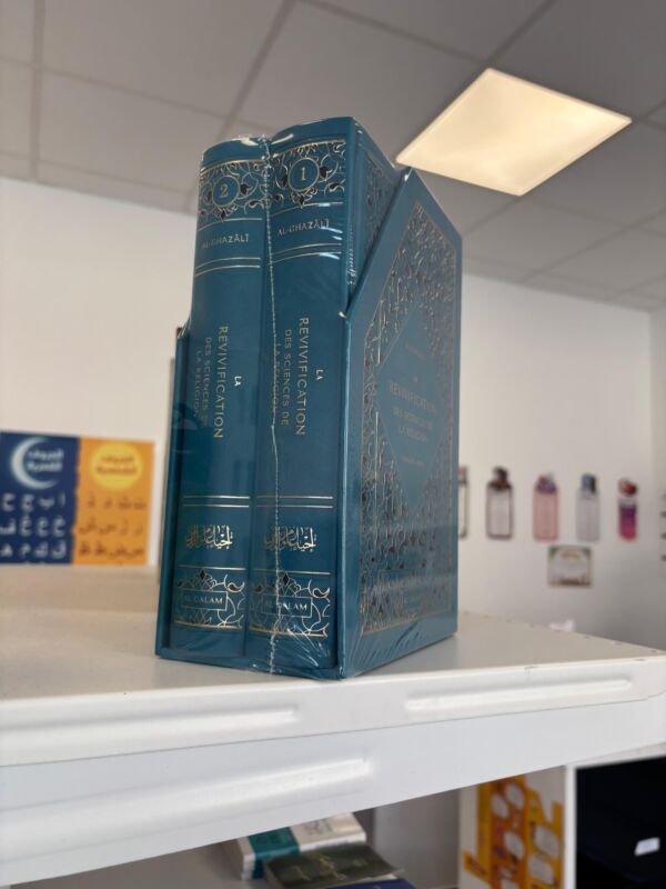 LA REVIVIFICATION DES SCIENCES DE LA RELIGION - Al Ghazâli (Éditions Al qalam) – Image 2