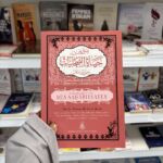 EXTRAITS DE LA VIE DES SAHABIYYATES - Abd Ar-Rahman Ra’fat Al Basha
