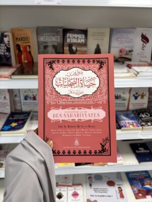 EXTRAITS DE LA VIE DES SAHABIYYATES - Abd Ar-Rahman Ra’fat Al Basha