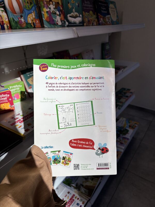 LA NATURE DANS LE CORAN - MES PREMIERS JEUX ET COLORIAGES (graines de foi) – Image 2