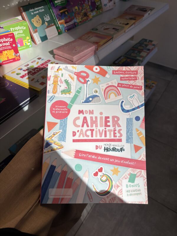 MON CAHIER D’ACTIVITÉS DU MONDE MERVEILLEUX DES HOUROUFS