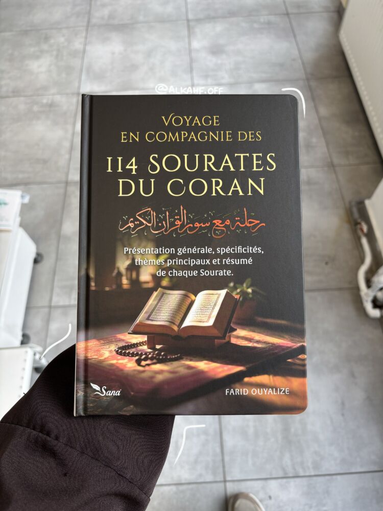 VOYAGE EN COMPAGNIE DES 114 SOURATES DU CORAN – Image 2