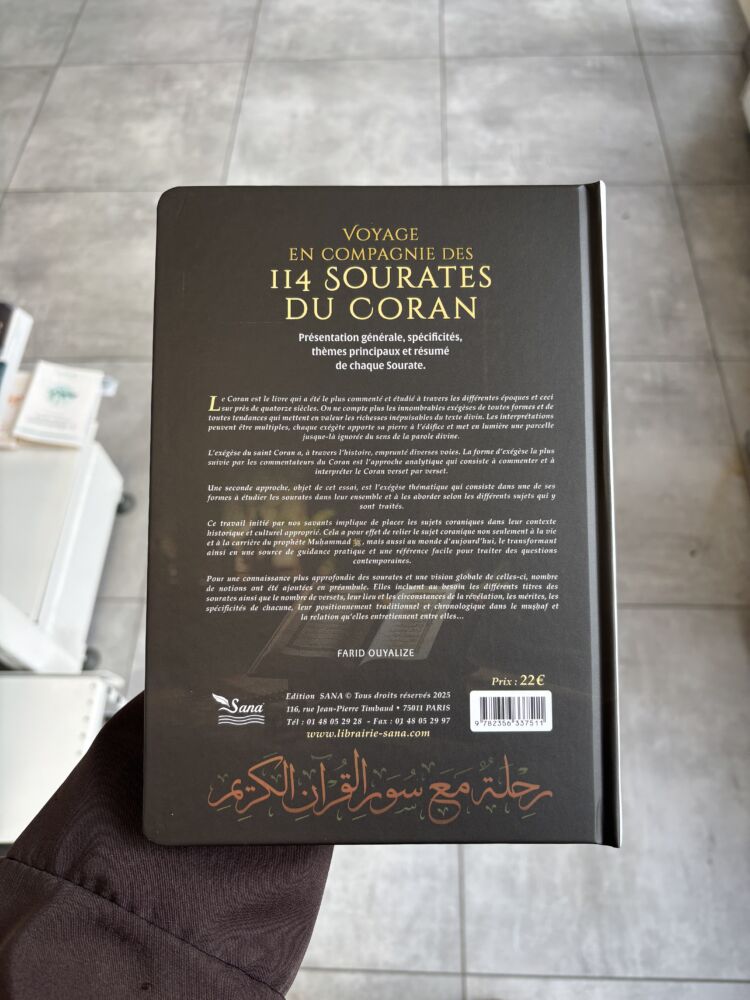 VOYAGE EN COMPAGNIE DES 114 SOURATES DU CORAN – Image 3