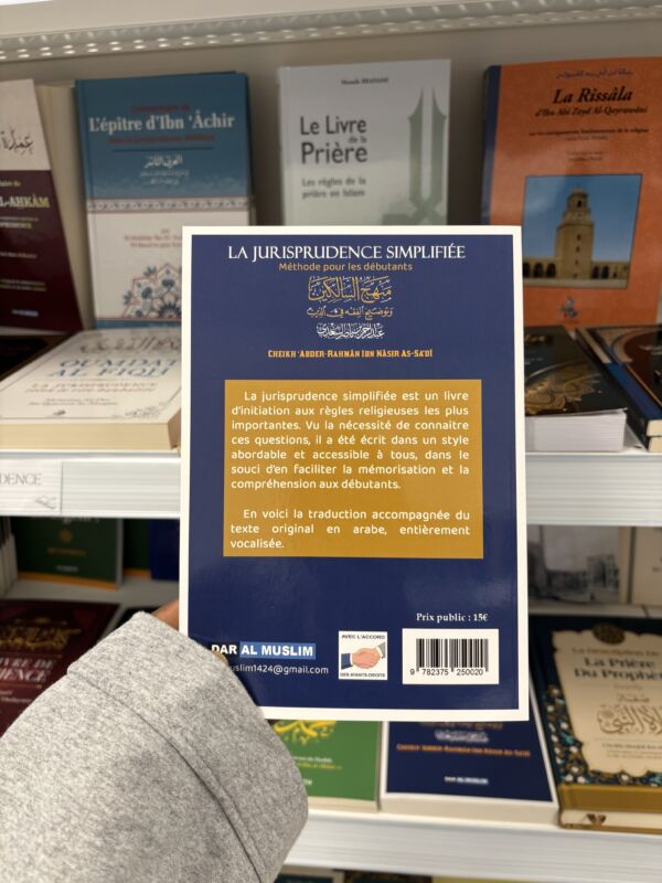LA JURISPRUDENCE SIMPLIFIÉE - MÉTHODE POUR LES DÉBUTANTS - Cheikh ´Abder Rahman Ibn Nasir As Sadi – Image 2