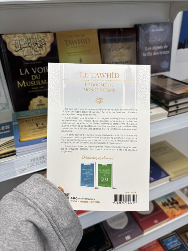 LE TAWHID - TOUT SAVOIR SUR LE DOGME DU MONOTHÉISME – Image 2