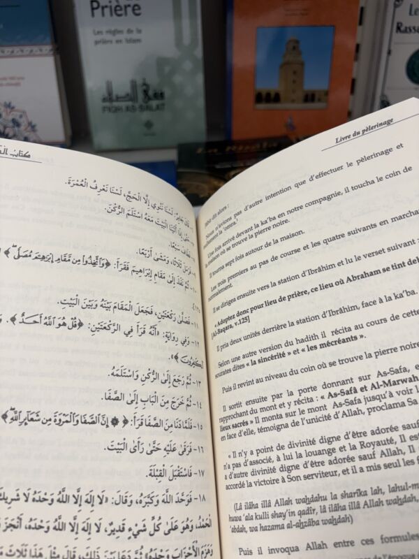 LA JURISPRUDENCE SIMPLIFIÉE - MÉTHODE POUR LES DÉBUTANTS - Cheikh ´Abder Rahman Ibn Nasir As Sadi – Image 3