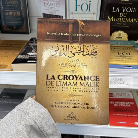 LA CROYANCE DE L’IMAM MALIK