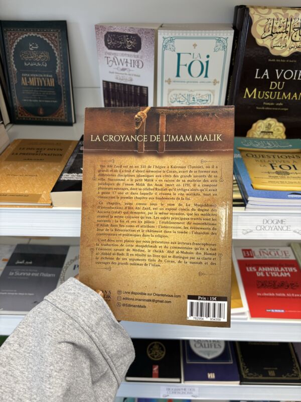 LA CROYANCE DE L’IMAM MALIK – Image 3