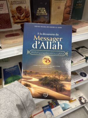 À LA DÉCOUVERTE DU MESSAGER D’ALLAH