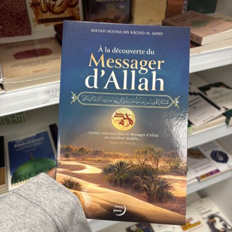 À LA DÉCOUVERTE DU MESSAGER D’ALLAH
