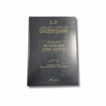 L’AUTHENTIQUE DE L’EXÉGÈSE D’IBN KATHIR (5 volume)
