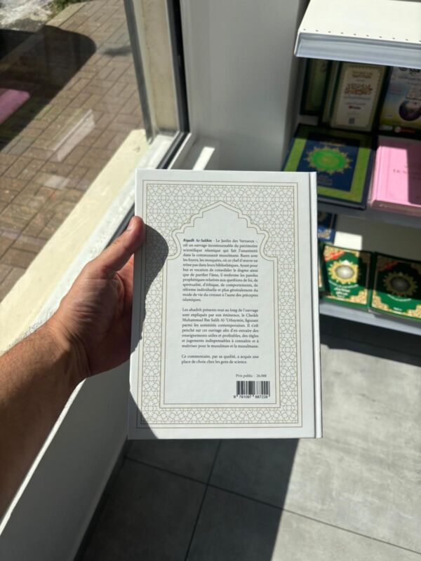 RIYADH AS-SALIHIN LE JARDIN DES VERTUEUX - volume 3 – Image 2