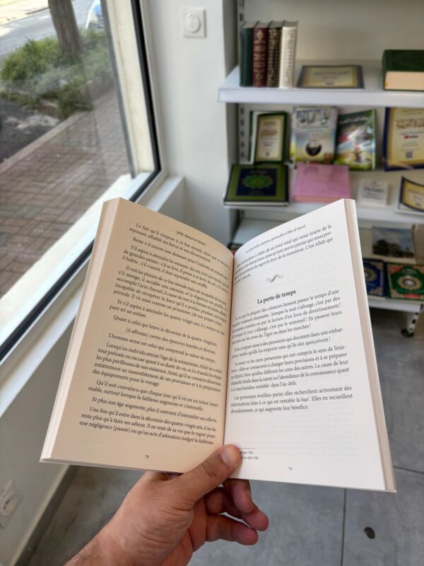 LES PLUS BELLES CITATIONS SPIRITUELLES D’IBN AL JAWZI (éditions al hadith) – Image 3